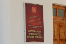 3 сентября 2017 г. Суворовское училище