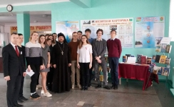 13-14 марта 2017 г. День православной книги в Тирасполе