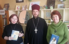 14 марта 2019 г. День православной книги