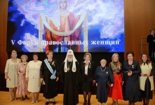 28 ноября 2018 г. Форум православных женщин