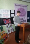 31 марта 2014 г. Терновка