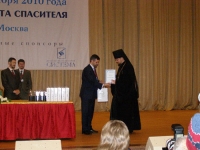 13 октября 2010 г. Фестиваль православных СМИ