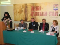 17 ноября 2011 г. Михаило-Архангельские чтения г. Рыбница