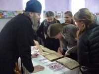 18 марта 2016 г. День православной книги в г. Каменка