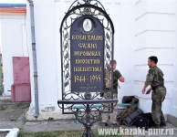 Казачье паломничество по Приднестровью в августе 2023 г. 4