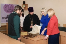 21 марта 2018 г. День православной книги в Рыбнице