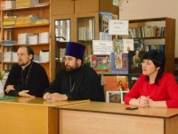 23 марта 2016 г. ПГУ День православной книги