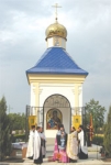 День города Григориополь 2007