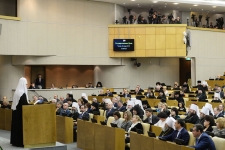 26 января 2017 г. Парламентские встречи