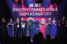 30-летие оркестра Главного штаба Вооруженных сил