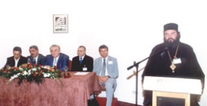 Конференция на Кипре