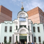 Кирилло-Мефодиевская церковь г. Днестровск
